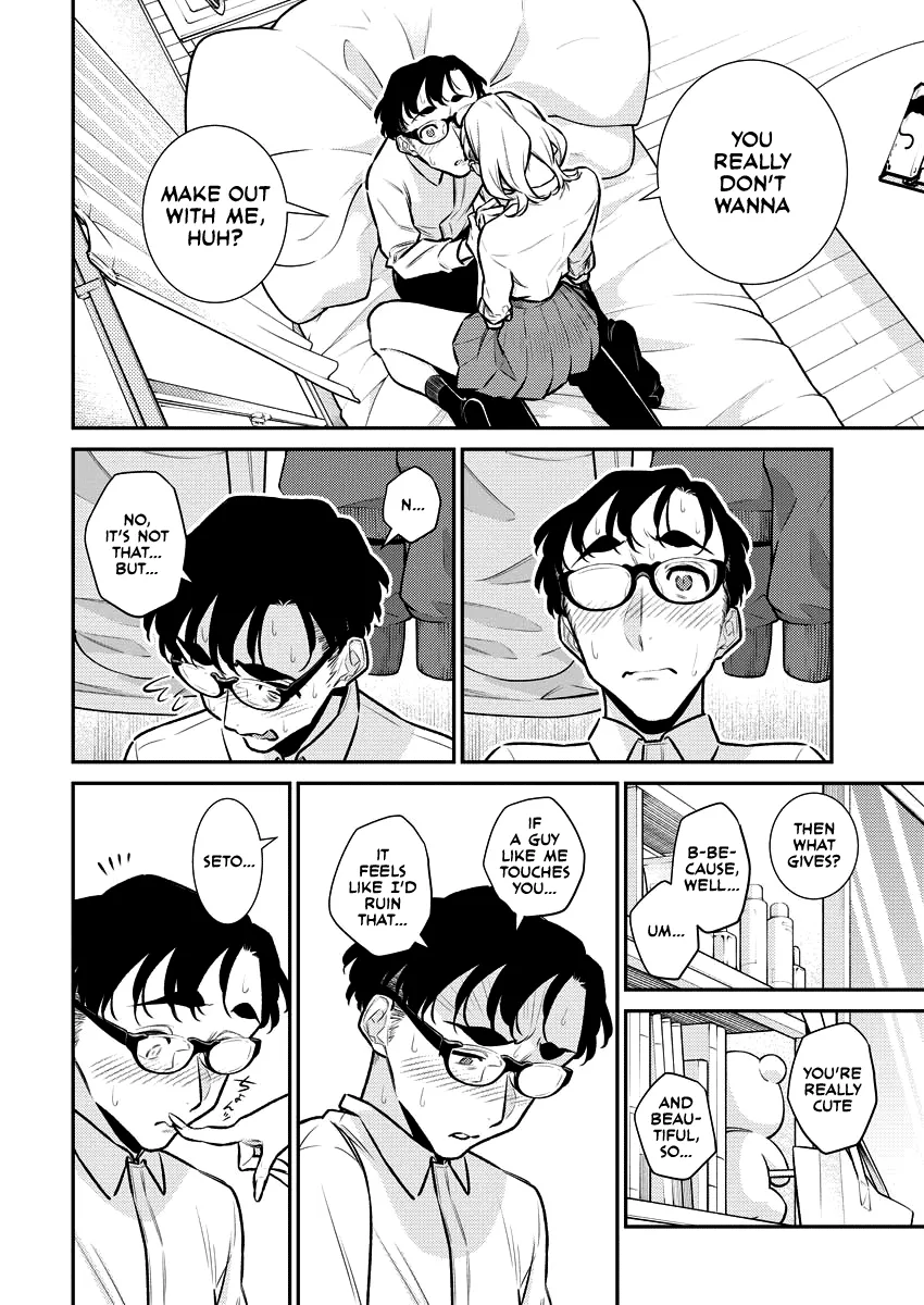 Read Anjo the Mischievous Gal chapter 152 image 3 on Lezhin
