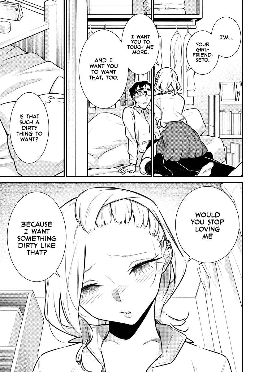 Read Anjo the Mischievous Gal chapter 152 image 4 on Lezhin