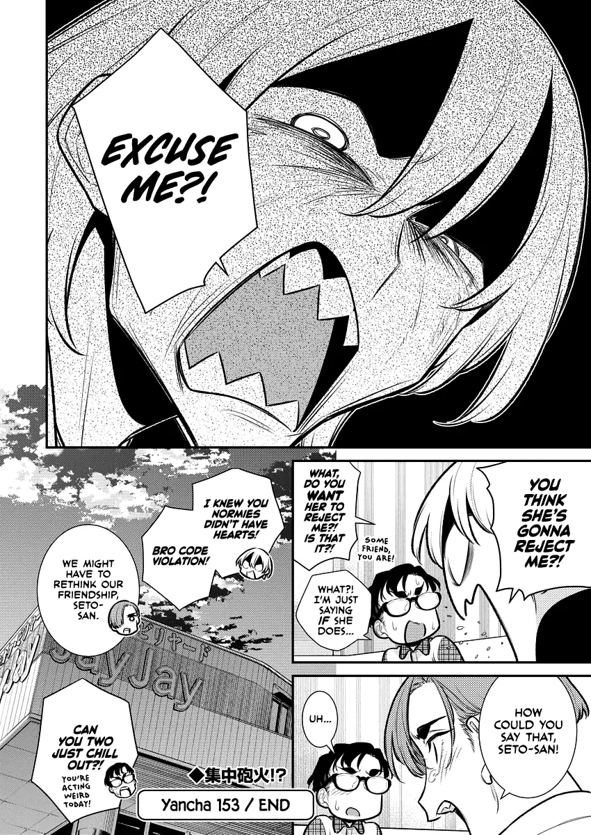 Read Anjo the Mischievous Gal chapter 153 image 13 on Lezhin