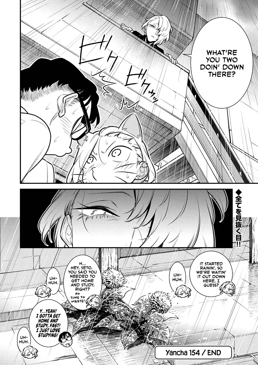 Read Anjo the Mischievous Gal chapter 154 image 12 on Lezhin