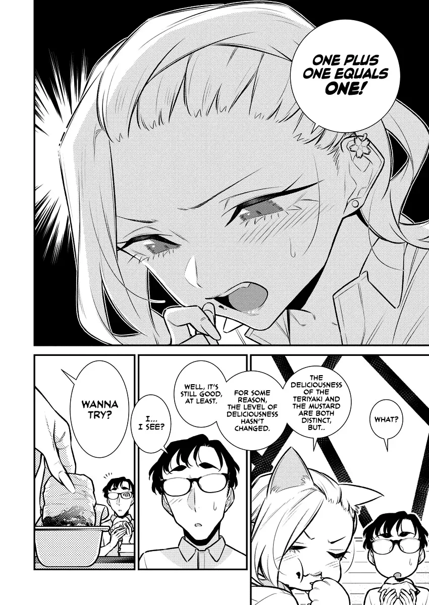 Read Anjo the Mischievous Gal chapter 155 image 12 on Lezhin