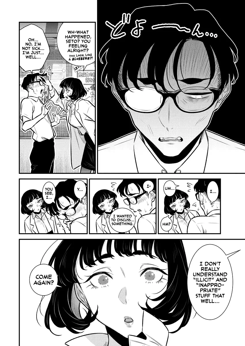 Read Anjo the Mischievous Gal chapter 155 image 2 on Lezhin