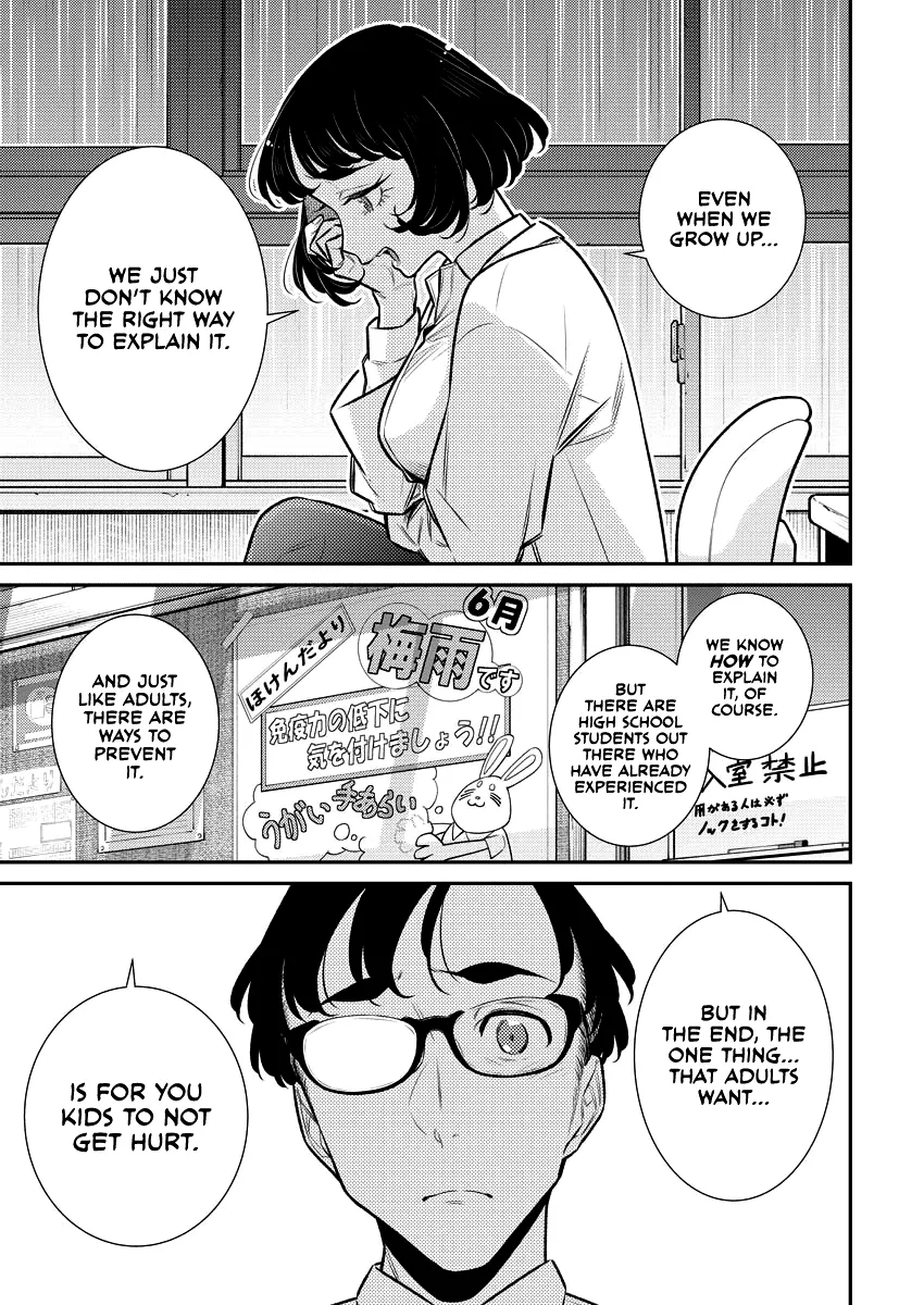Read Anjo the Mischievous Gal chapter 155 image 7 on Lezhin