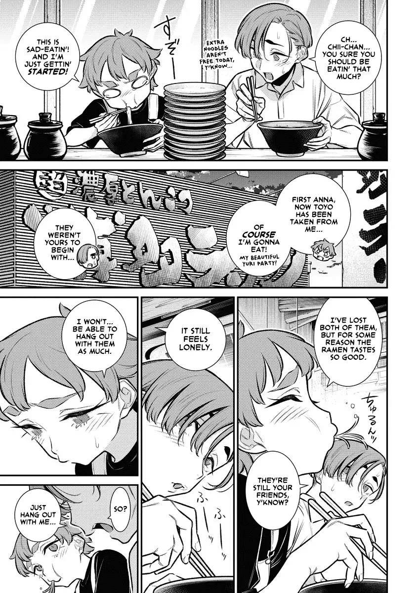 Read Anjo the Mischievous Gal chapter 156 image 12 on Lezhin
