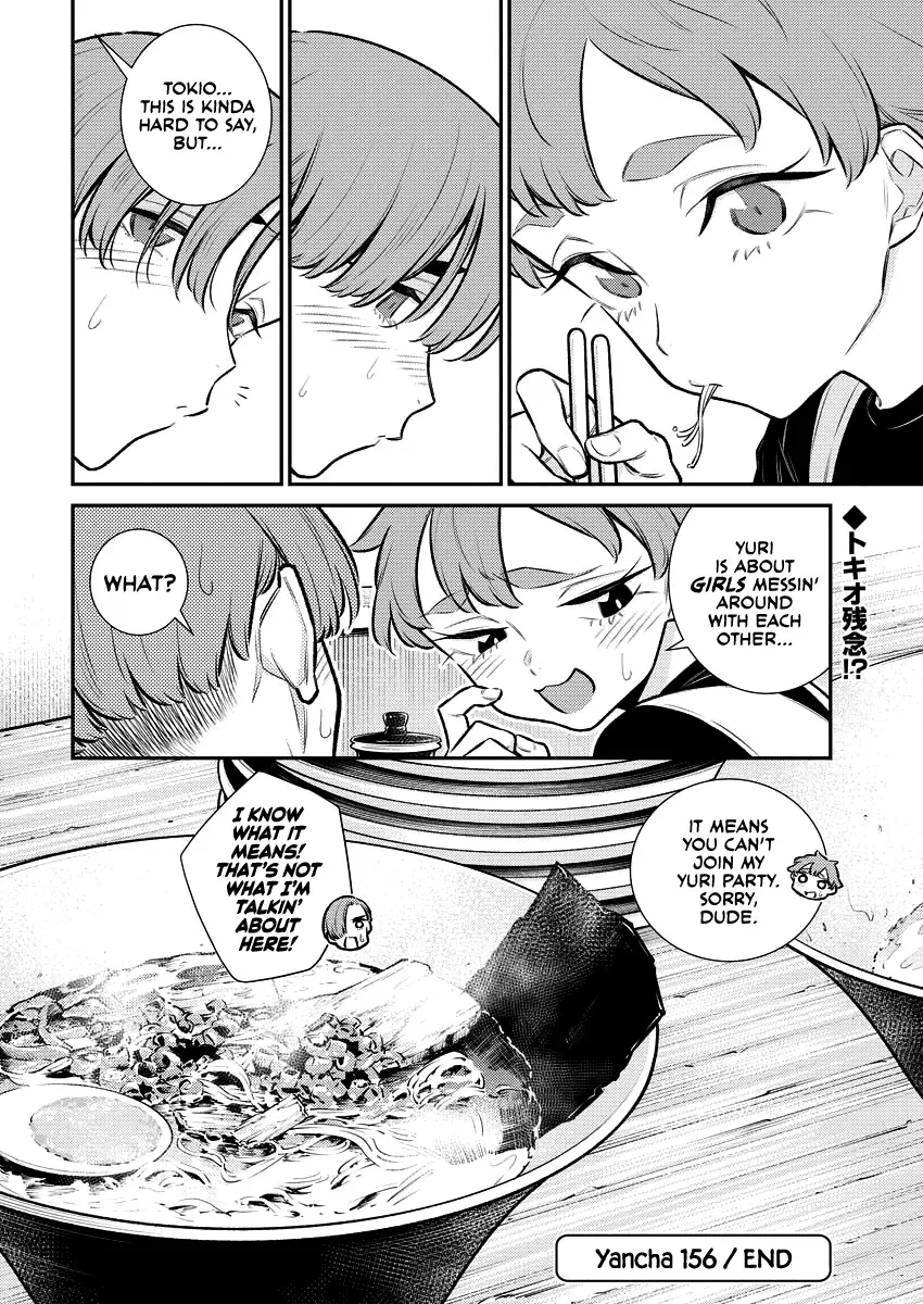 Read Anjo the Mischievous Gal chapter 156 image 14 on Lezhin