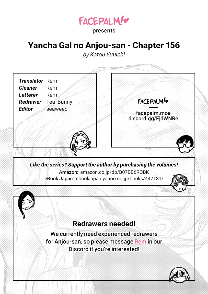 Read Anjo the Mischievous Gal chapter 156 image 15 on Lezhin