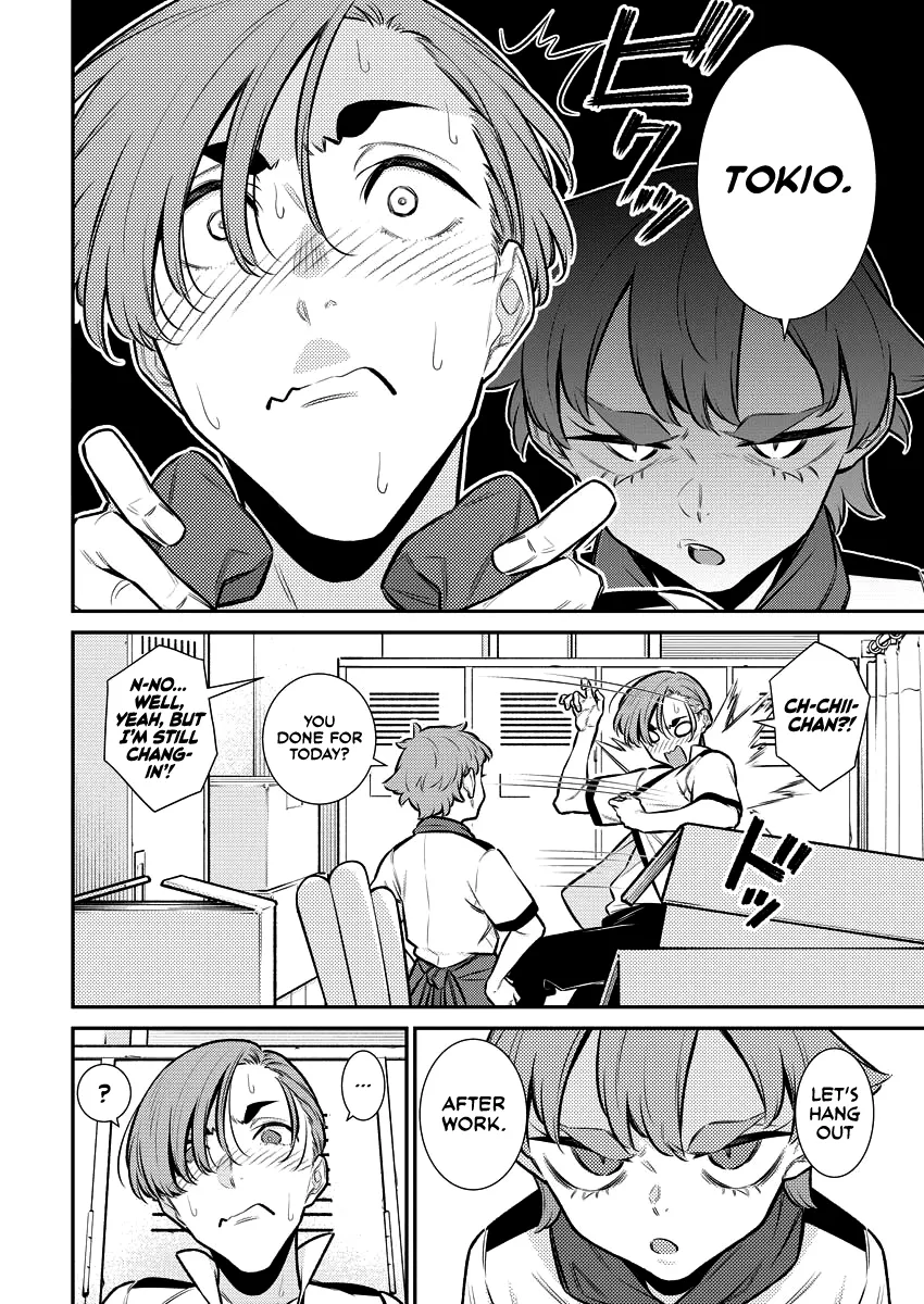 Read Anjo the Mischievous Gal chapter 156 image 3 on Lezhin