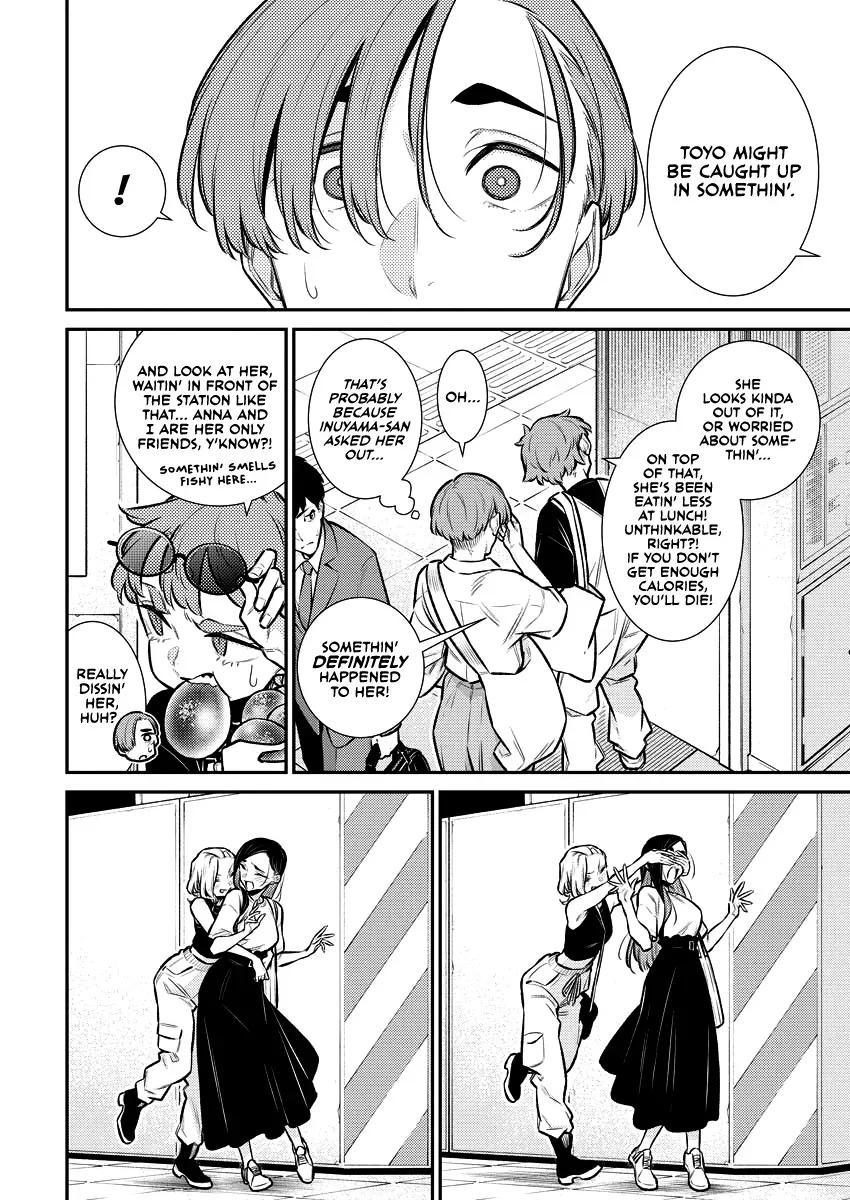 Read Anjo the Mischievous Gal chapter 156 image 5 on Lezhin