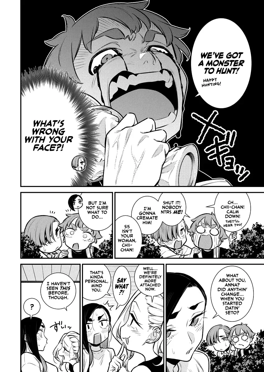 Read Anjo the Mischievous Gal chapter 156 image 9 on Lezhin