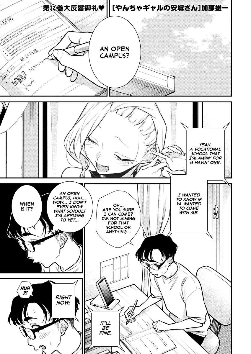 Read Anjo the Mischievous Gal chapter 157 image 1 on Lezhin