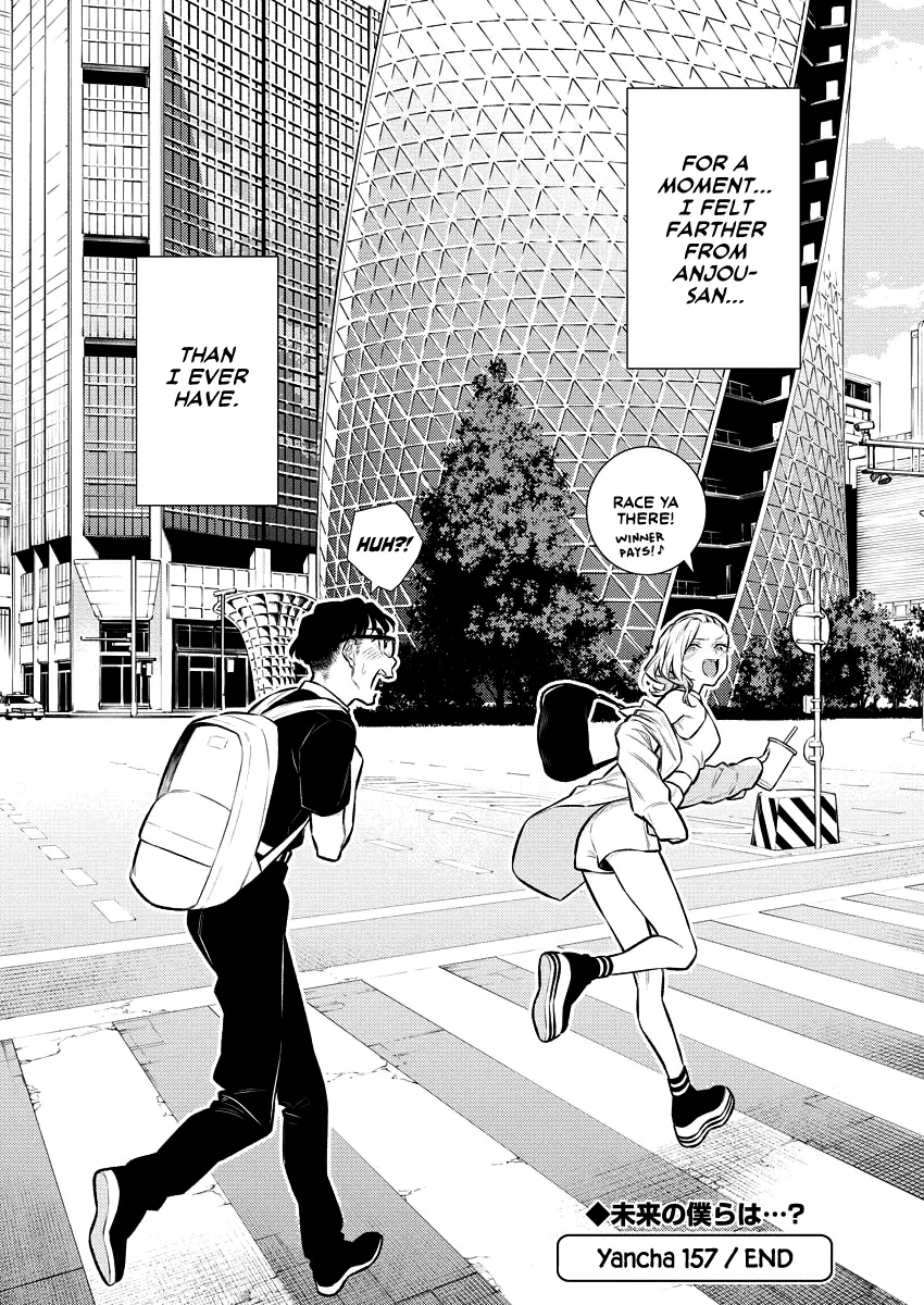 Read Anjo the Mischievous Gal chapter 157 image 15 on Lezhin
