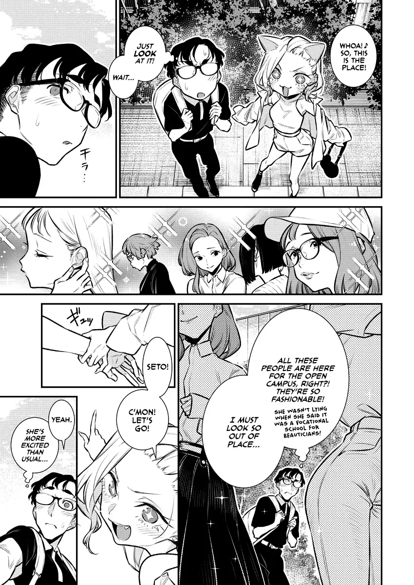 Read Anjo the Mischievous Gal chapter 157 image 3 on Lezhin