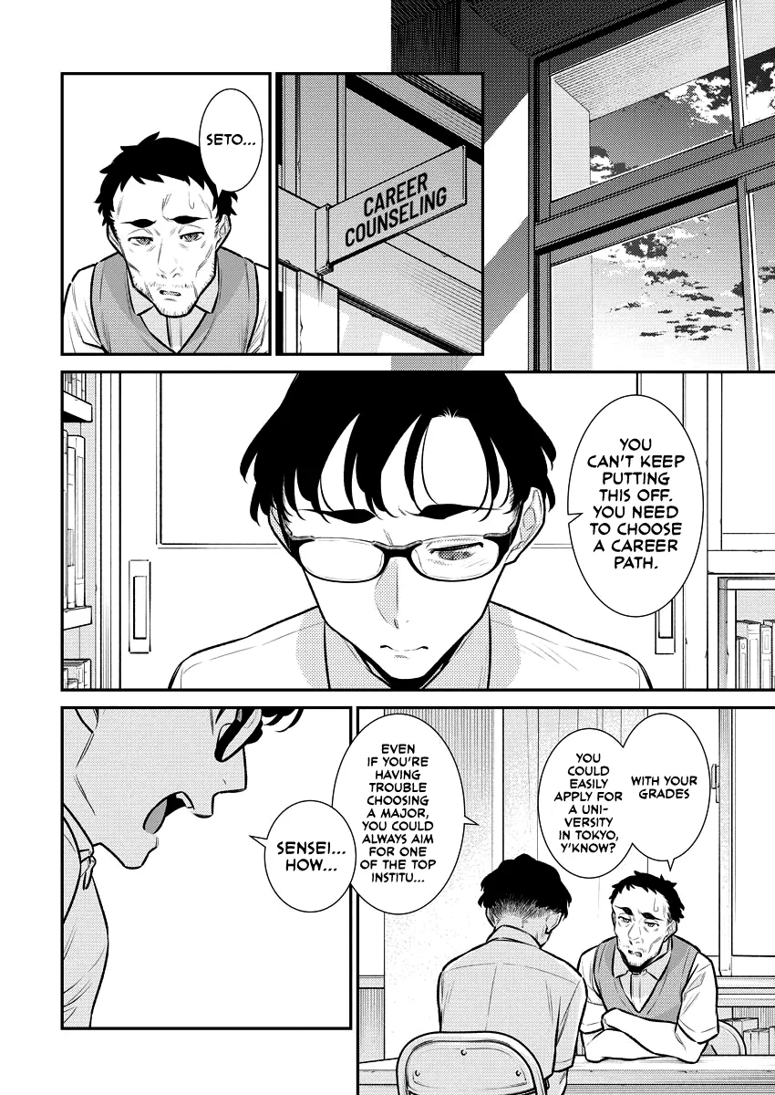 Read Anjo the Mischievous Gal chapter 158 image 5 on Lezhin
