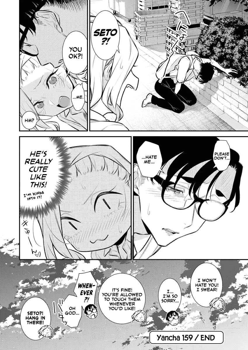 Read Anjo the Mischievous Gal chapter 159 image 14 on Lezhin