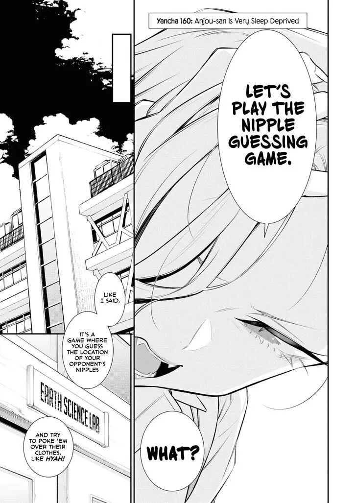 Read Anjo the Mischievous Gal chapter 160 image 2 on Lezhin