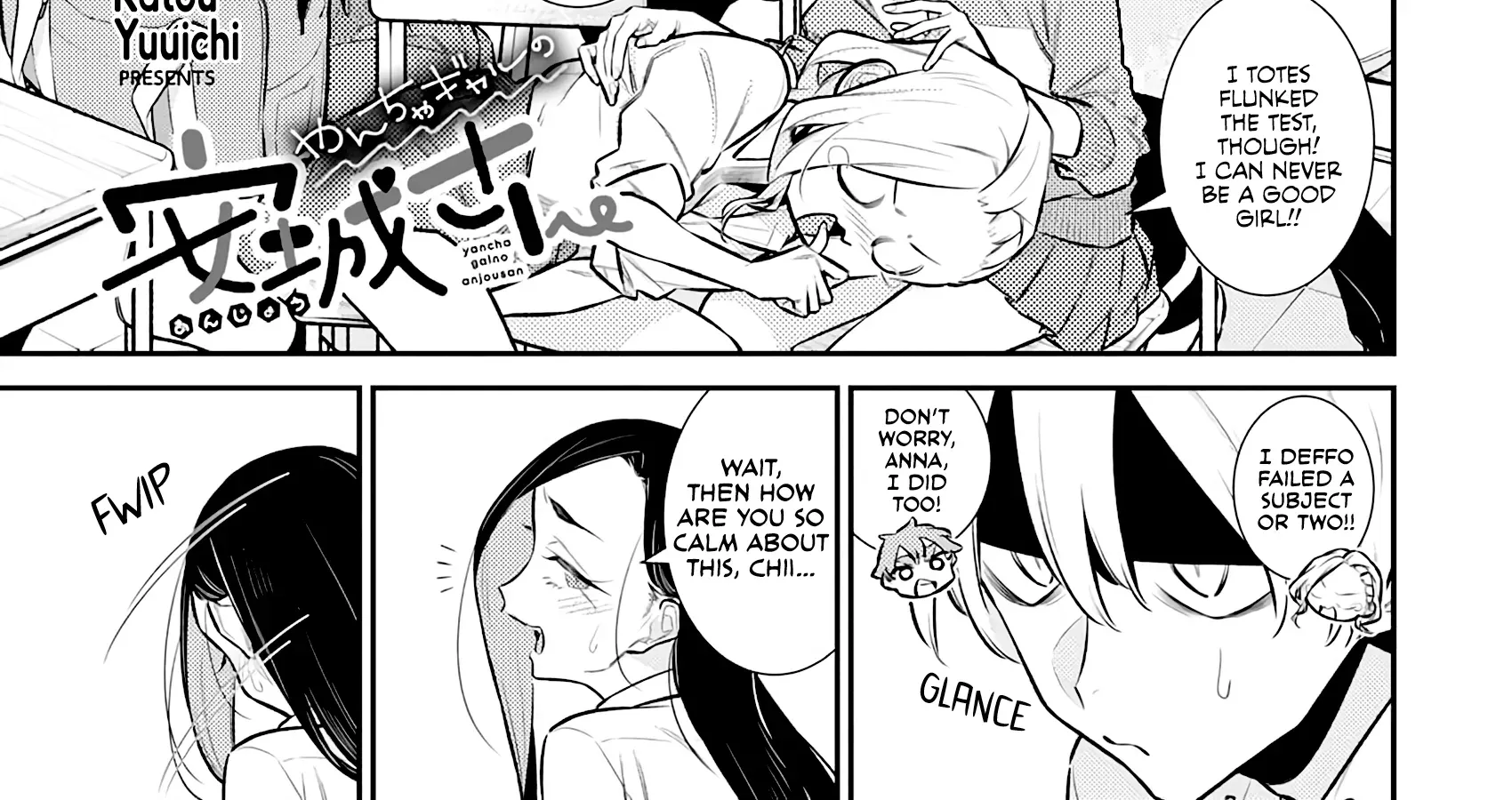 Read Anjo the Mischievous Gal chapter 161 image 1 on Lezhin