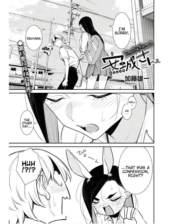 Read Anjo the Mischievous Gal chapter 162 image 1 on Lezhin