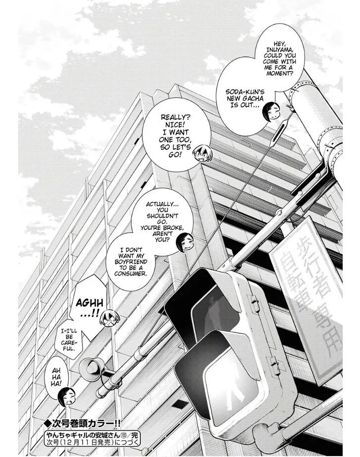 Read Anjo the Mischievous Gal chapter 162 image 11 on Lezhin