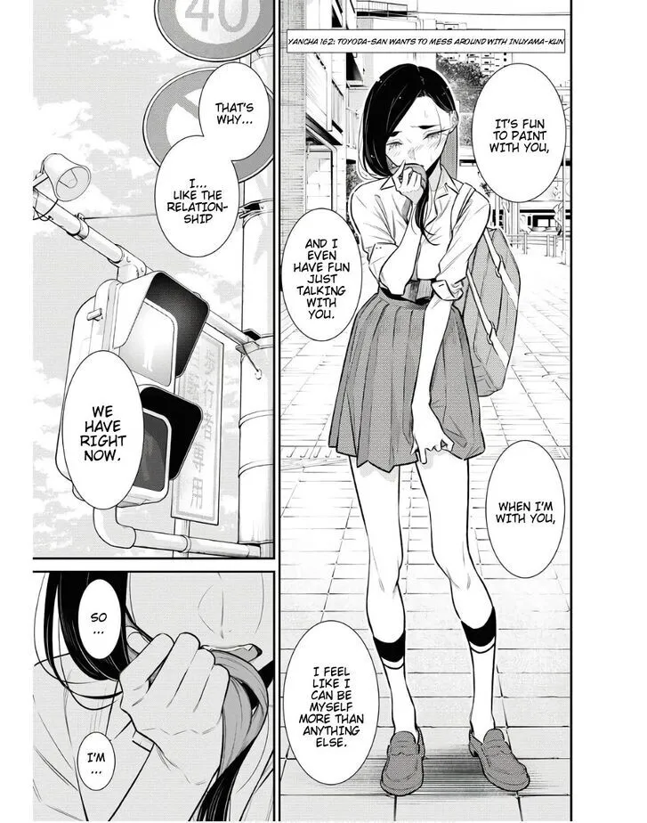 Read Anjo the Mischievous Gal chapter 162 image 3 on Lezhin