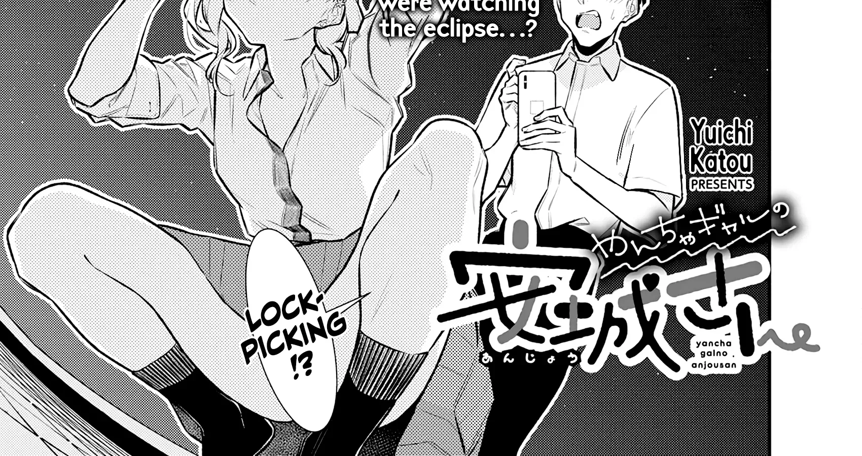 Read Anjo the Mischievous Gal chapter 164 image 1 on Lezhin