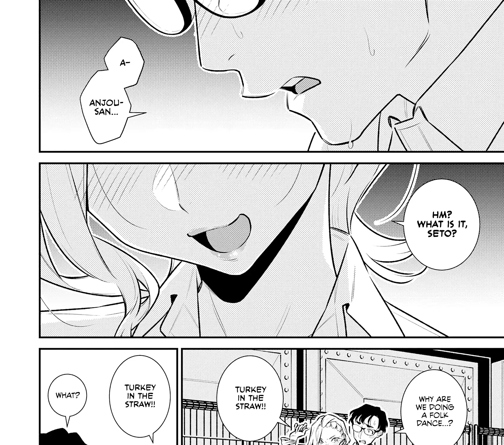 Read Anjo the Mischievous Gal chapter 164 image 6 on Lezhin