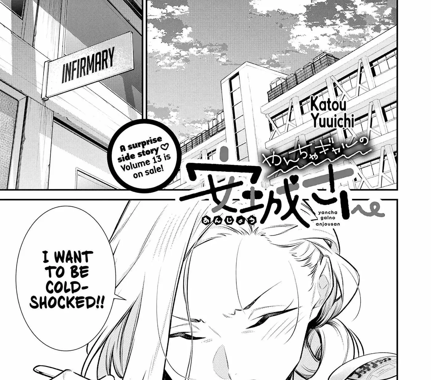 Read Anjo the Mischievous Gal chapter 165.2 image 0 on Lezhin