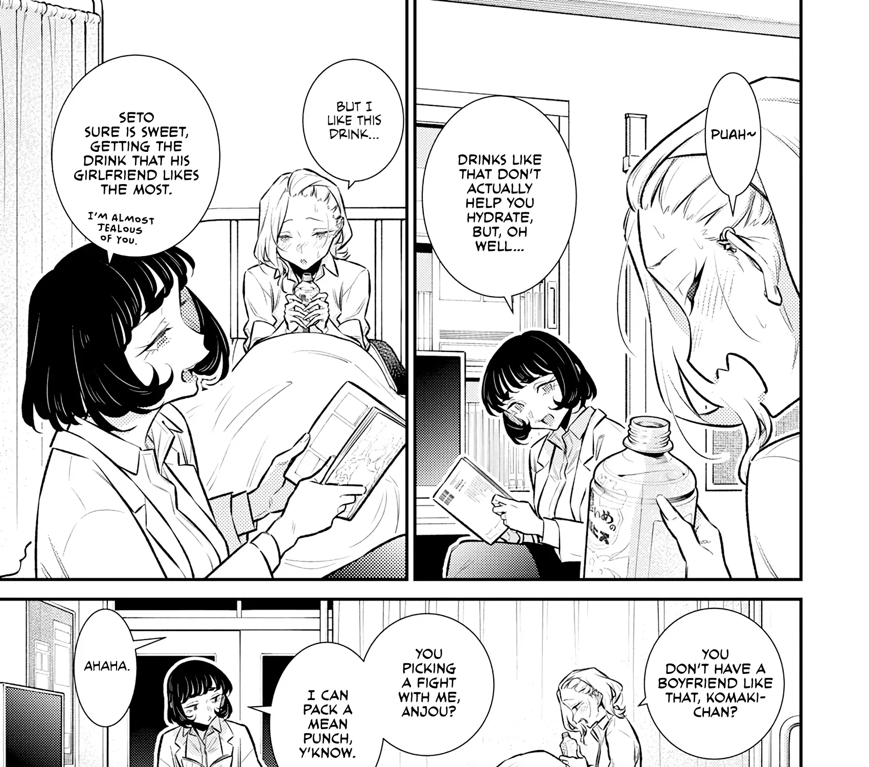 Read Anjo the Mischievous Gal chapter 165 image 12 on Lezhin