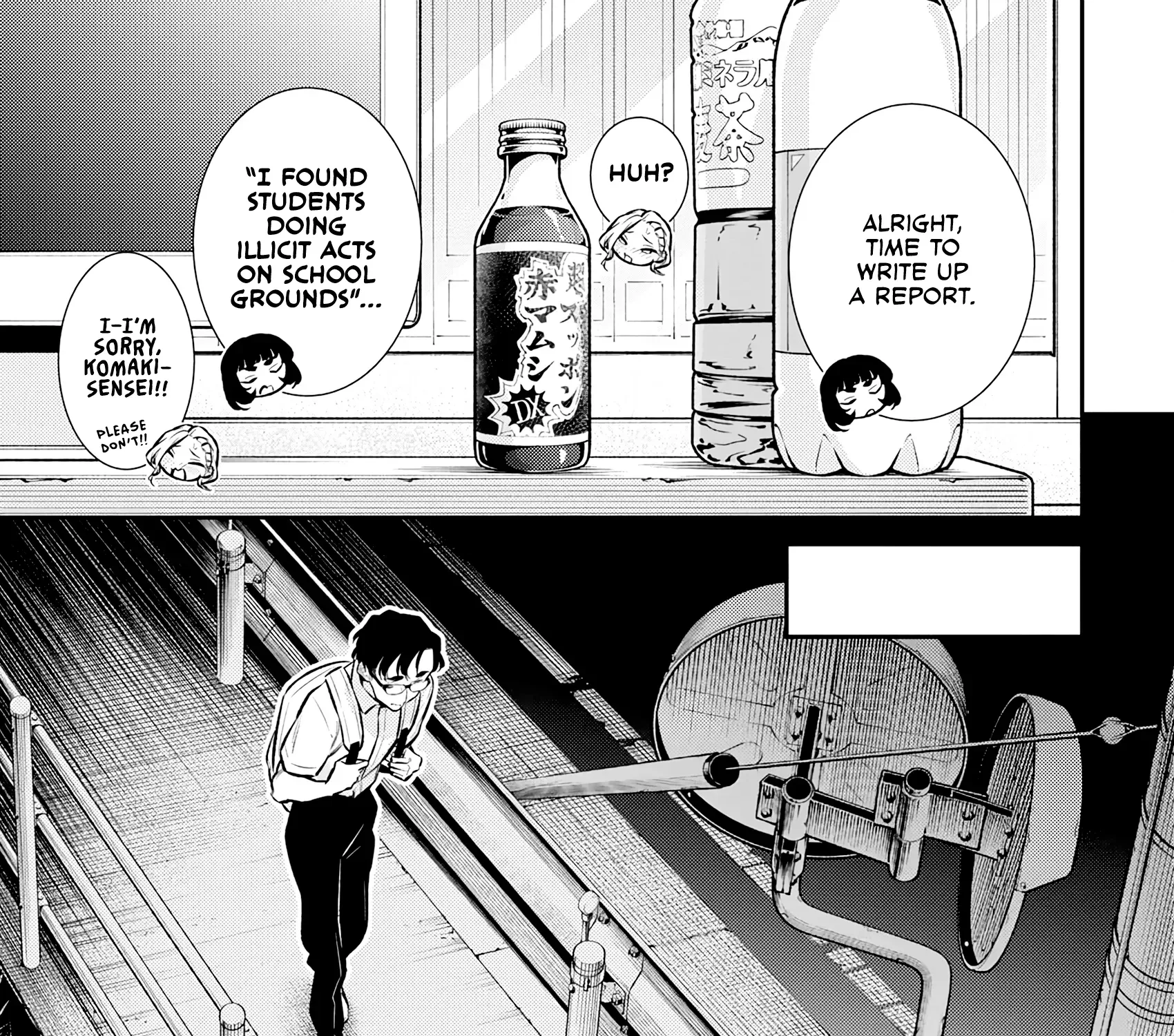 Read Anjo the Mischievous Gal chapter 165 image 16 on Lezhin