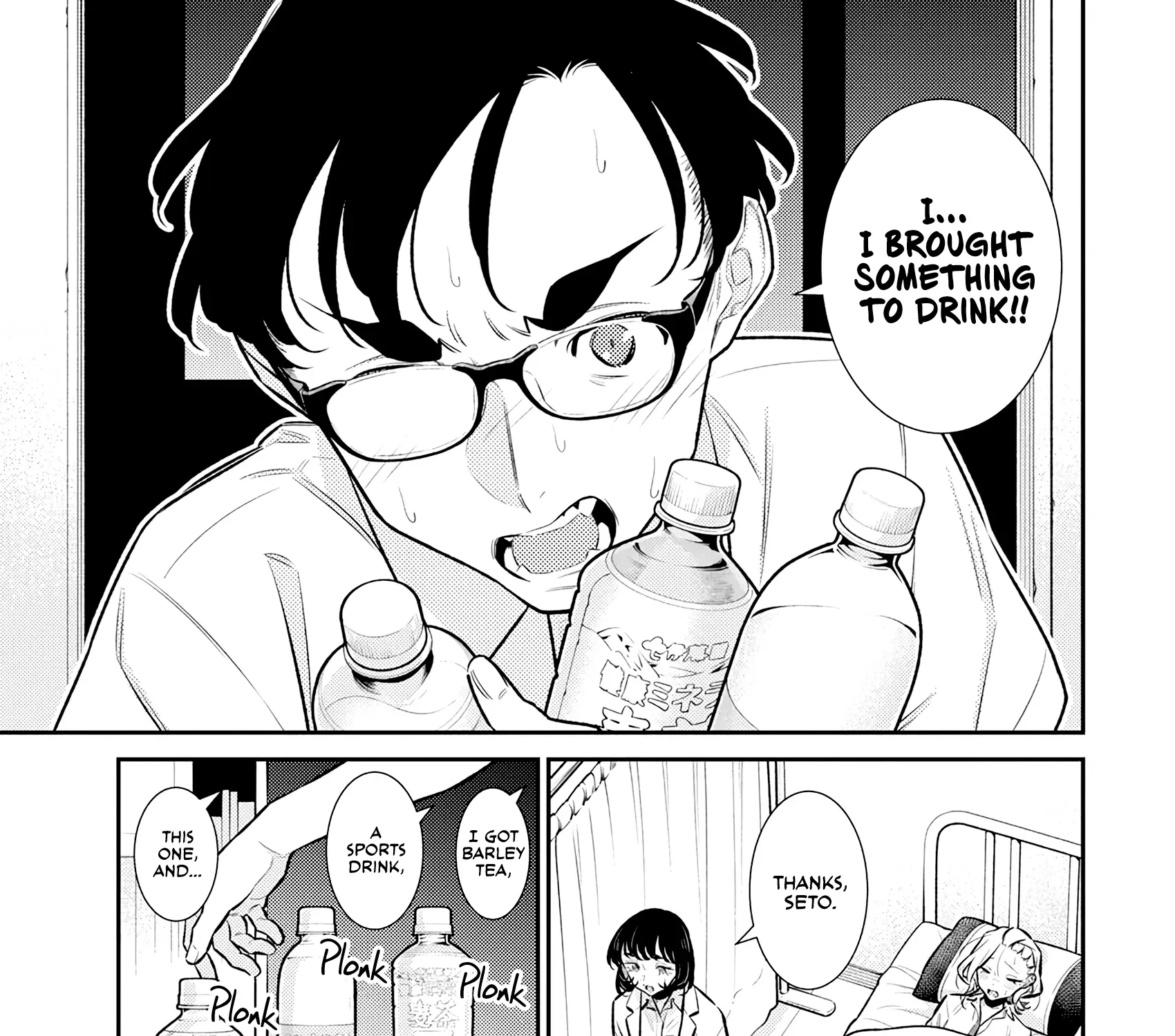 Read Anjo the Mischievous Gal chapter 165 image 4 on Lezhin