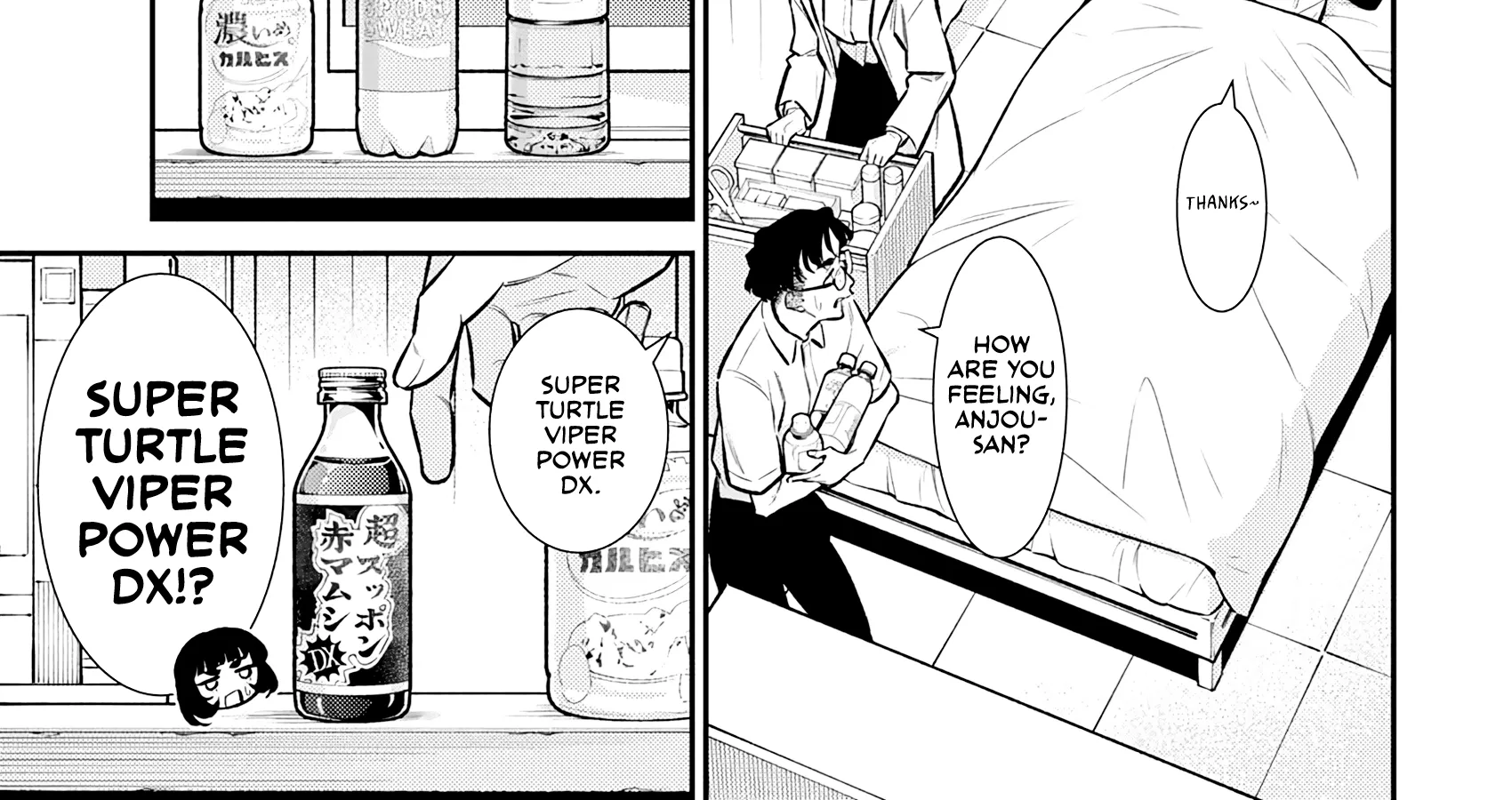 Read Anjo the Mischievous Gal chapter 165 image 5 on Lezhin