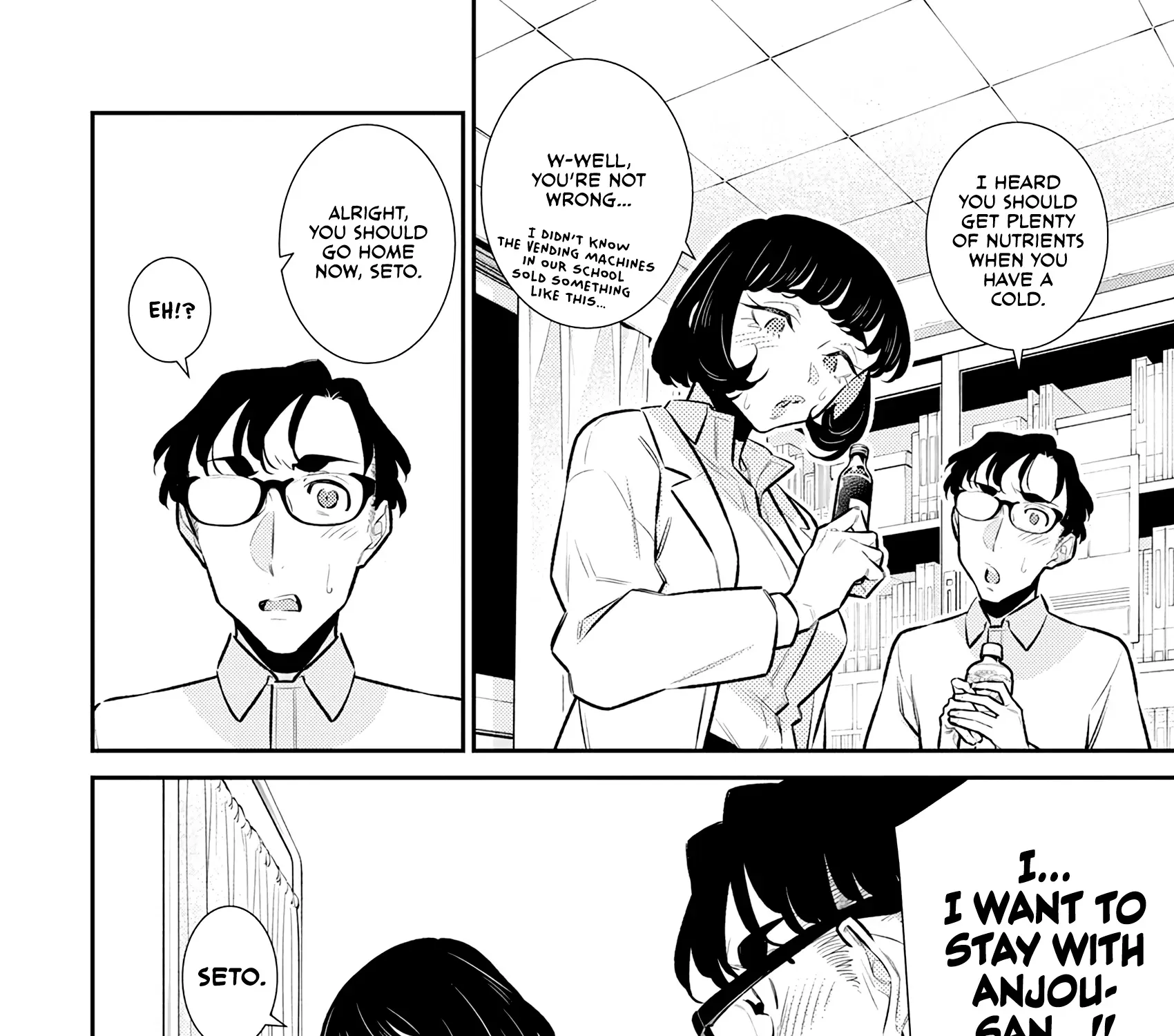 Read Anjo the Mischievous Gal chapter 165 image 6 on Lezhin