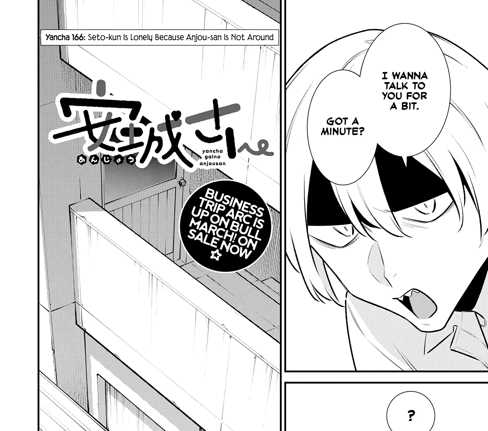 Read Anjo the Mischievous Gal chapter 166 image 2 on Lezhin