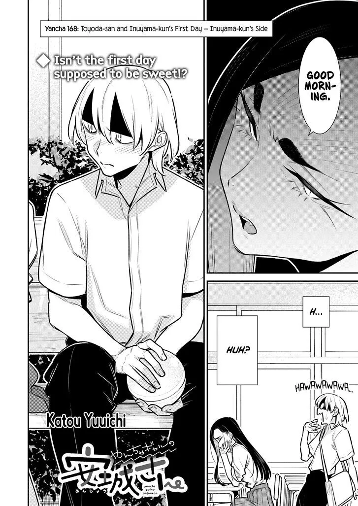 Read Anjo the Mischievous Gal chapter 168 image 1 on Lezhin