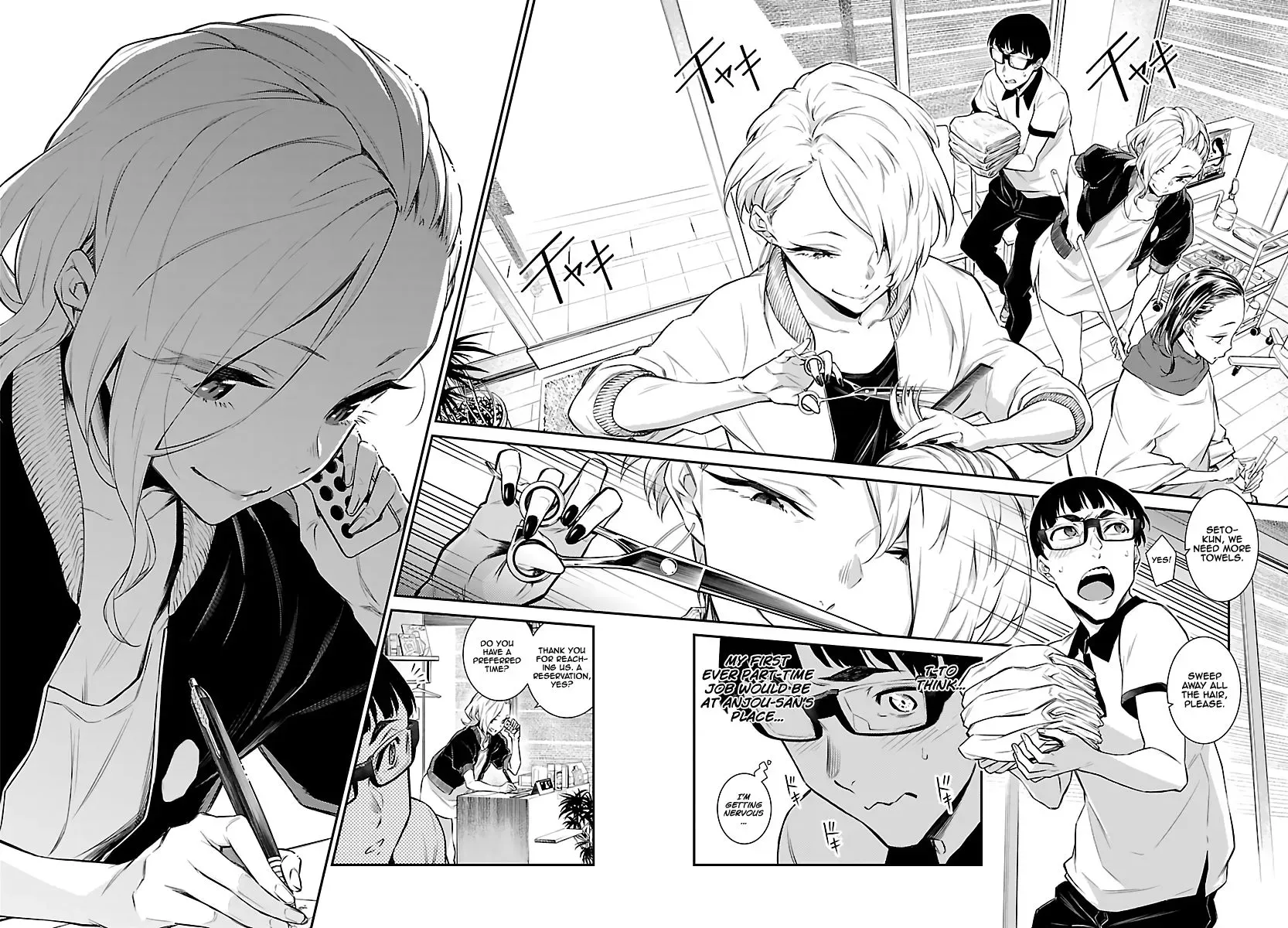 Read Anjo the Mischievous Gal chapter 17 image 3 on Lezhin