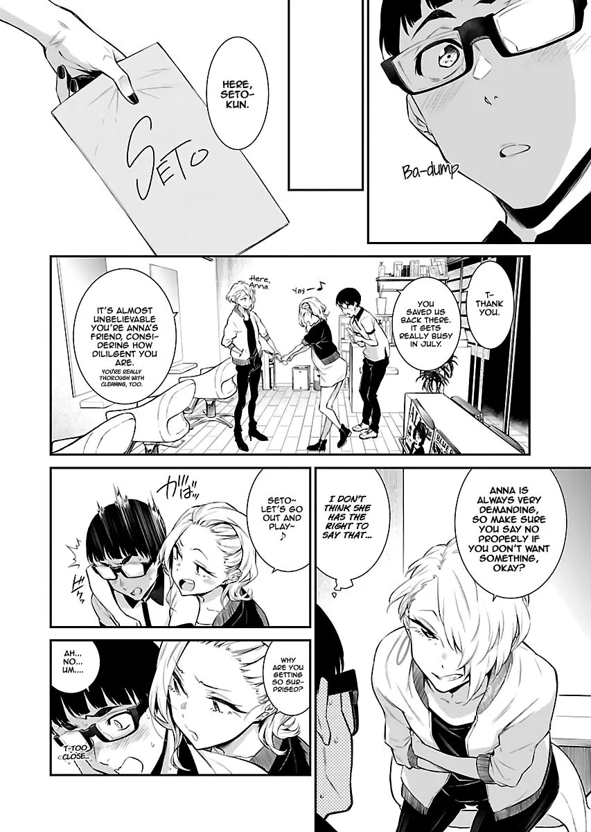Read Anjo the Mischievous Gal chapter 17 image 4 on Lezhin