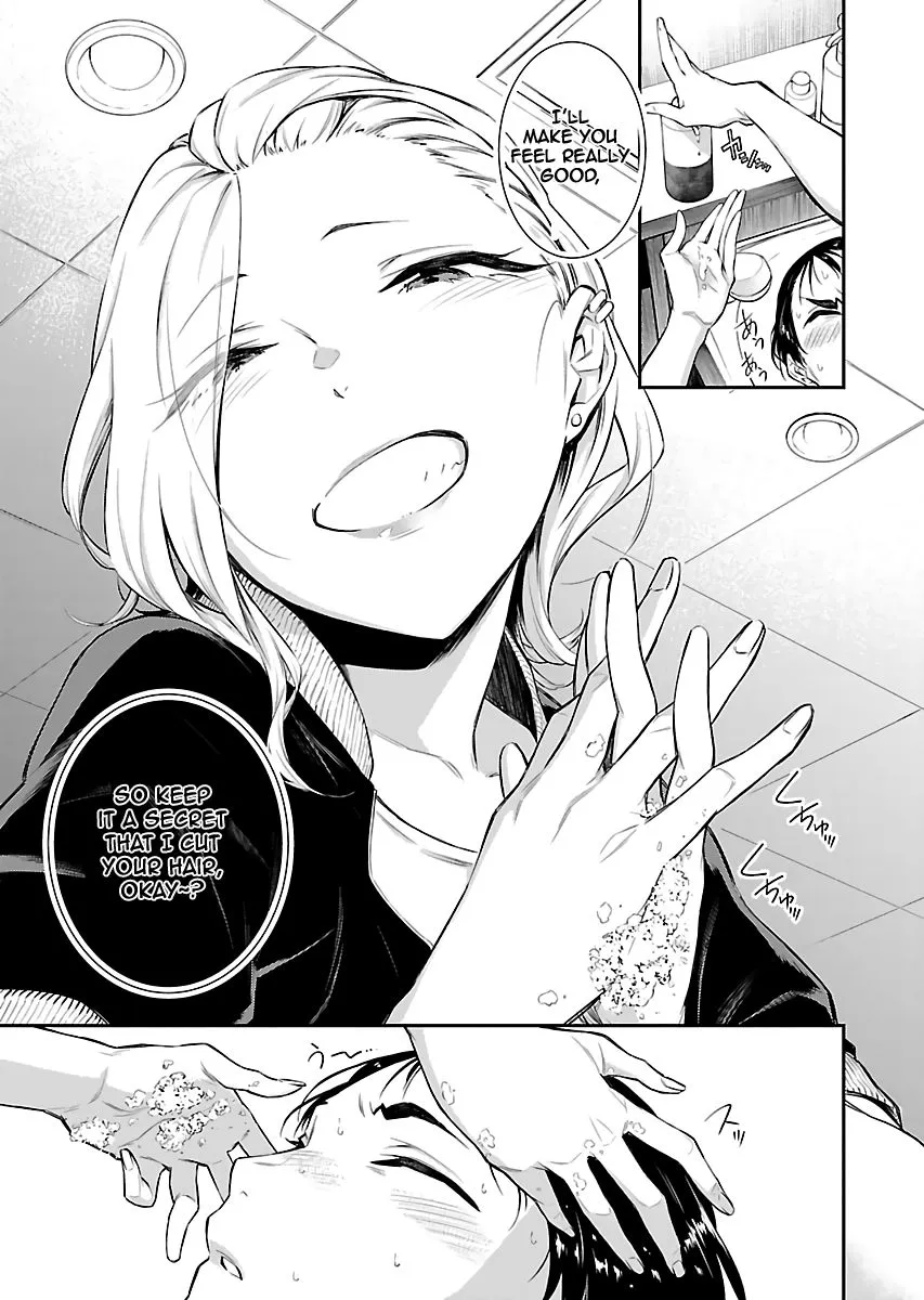 Read Anjo the Mischievous Gal chapter 17 image 7 on Lezhin