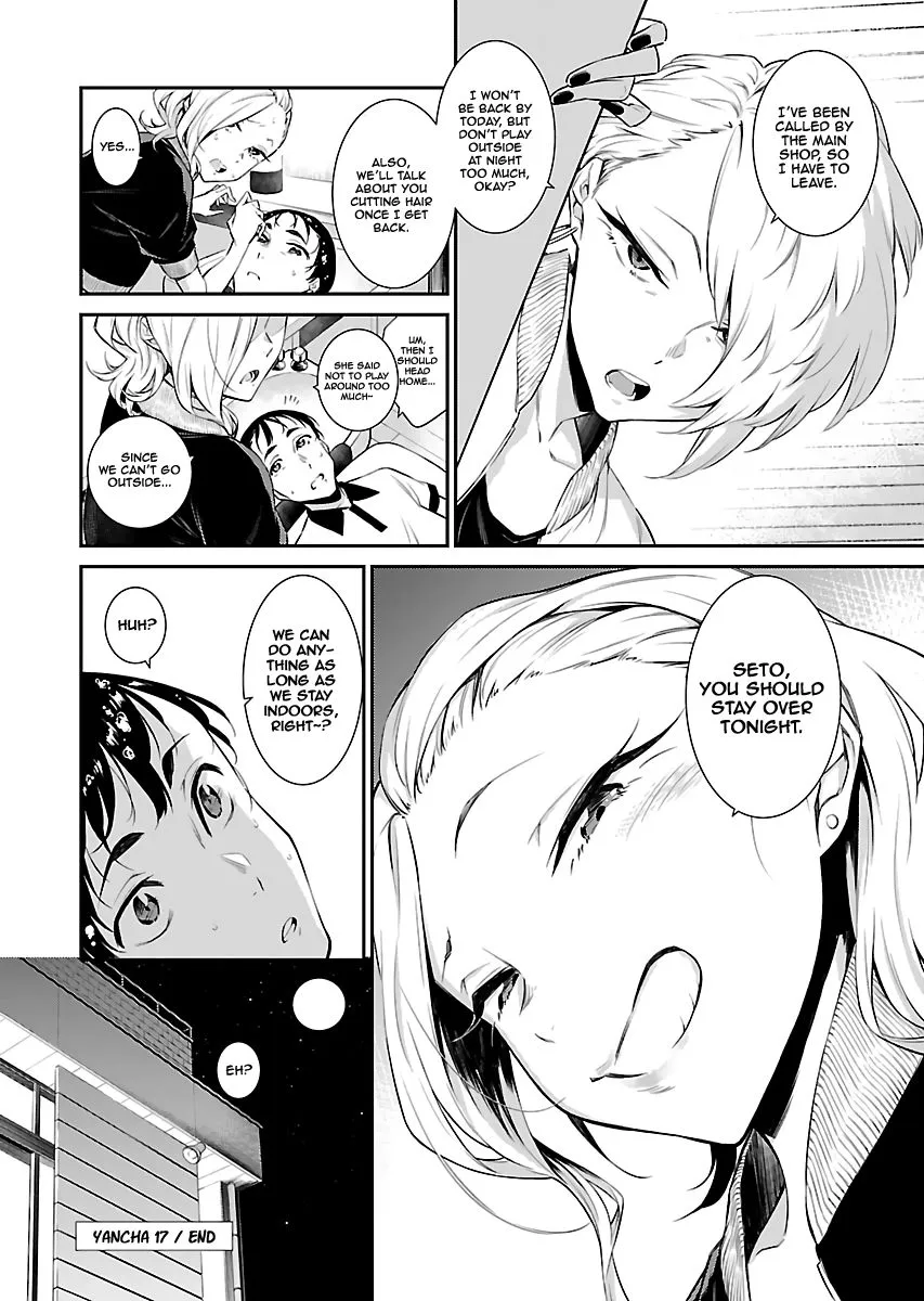 Read Anjo the Mischievous Gal chapter 17 image 9 on Lezhin