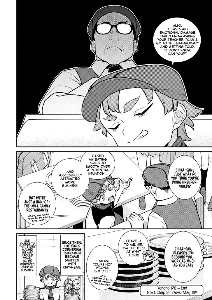 Read Anjo the Mischievous Gal chapter 170 image 13 on Lezhin