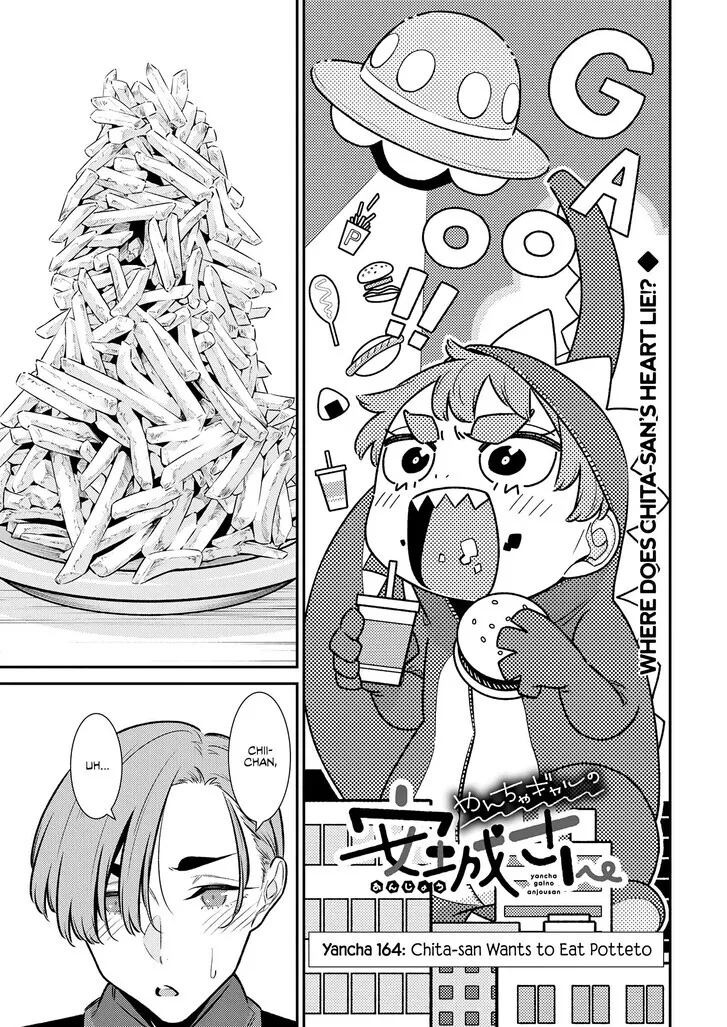 Read Anjo the Mischievous Gal chapter 170 image 2 on Lezhin