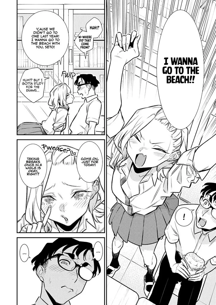 Read Anjo the Mischievous Gal chapter 171 image 3 on Lezhin
