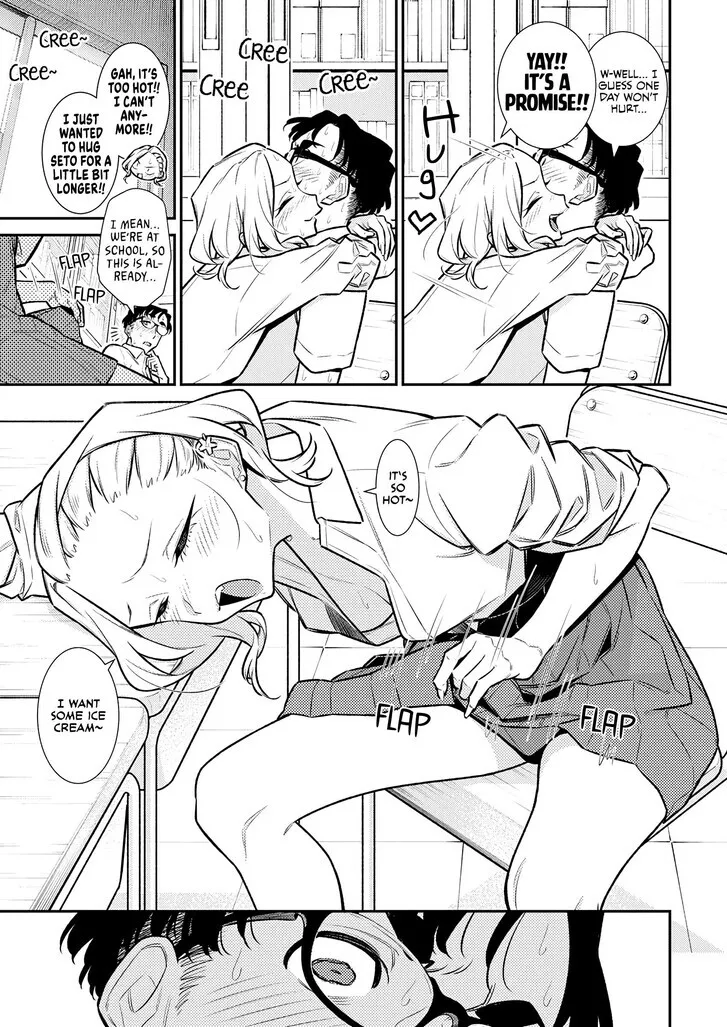 Read Anjo the Mischievous Gal chapter 171 image 4 on Lezhin