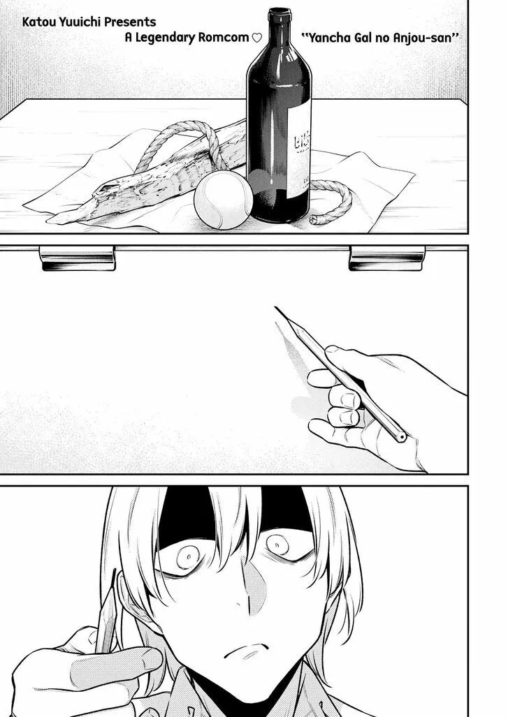 Read Anjo the Mischievous Gal chapter 172 image 1 on Lezhin