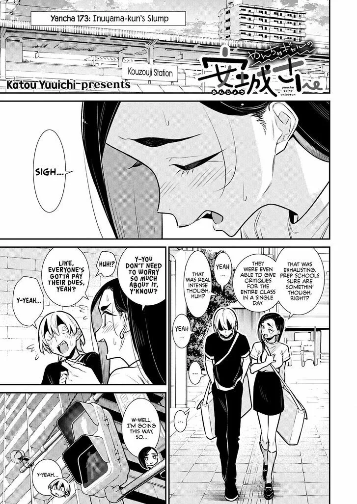 Read Anjo the Mischievous Gal chapter 173 image 1 on Lezhin