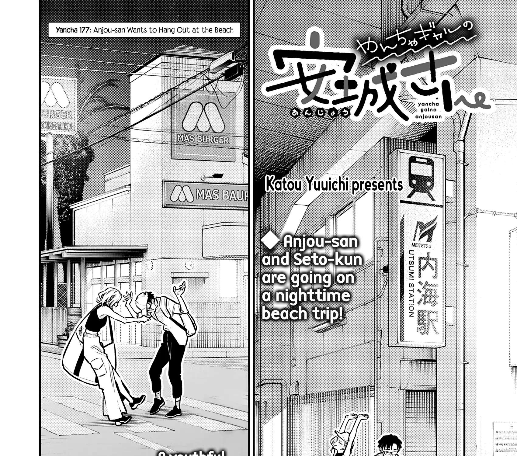 Read Anjo the Mischievous Gal chapter 177 image 2 on Lezhin