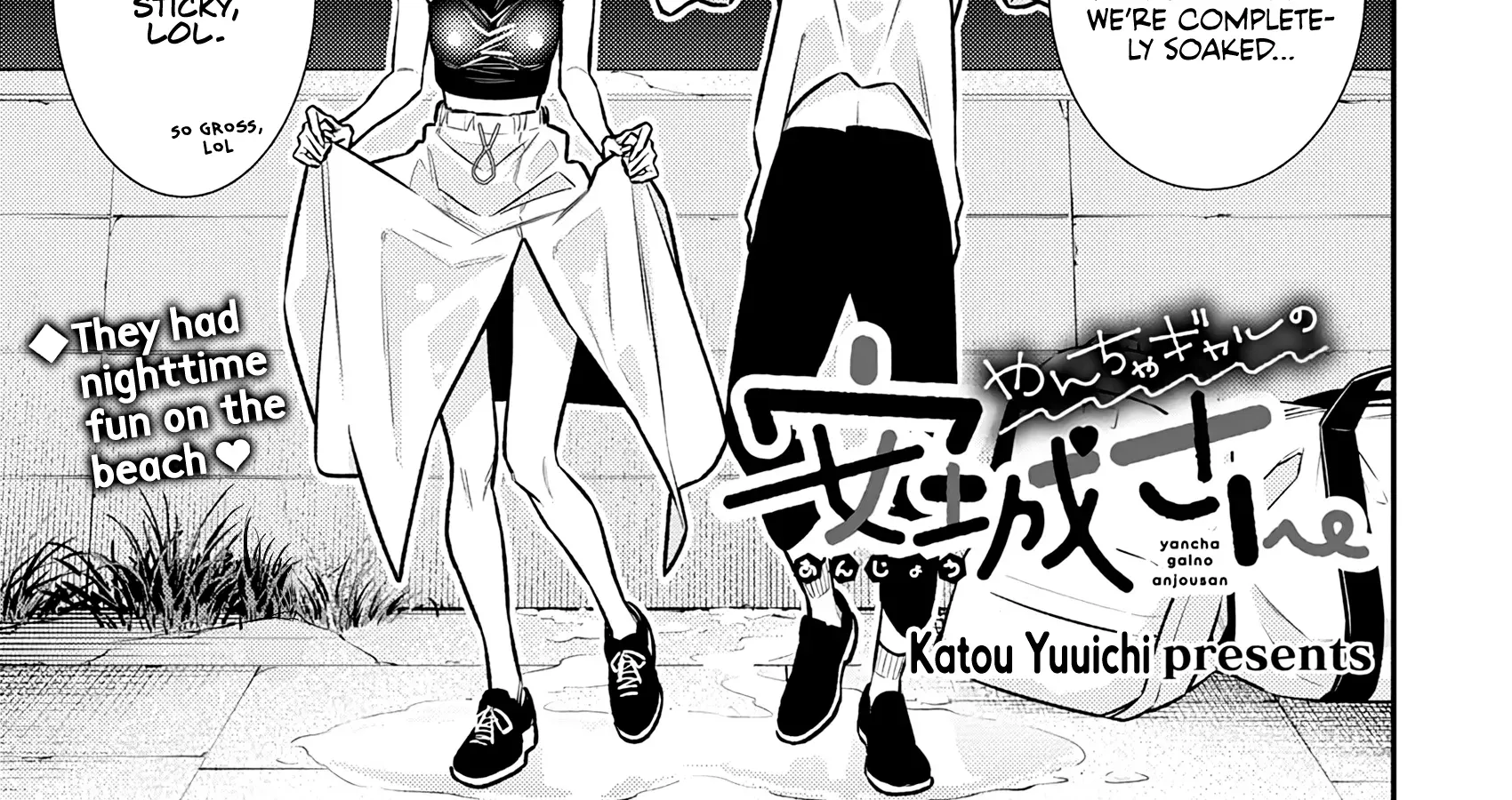 Read Anjo the Mischievous Gal chapter 178 image 1 on Lezhin