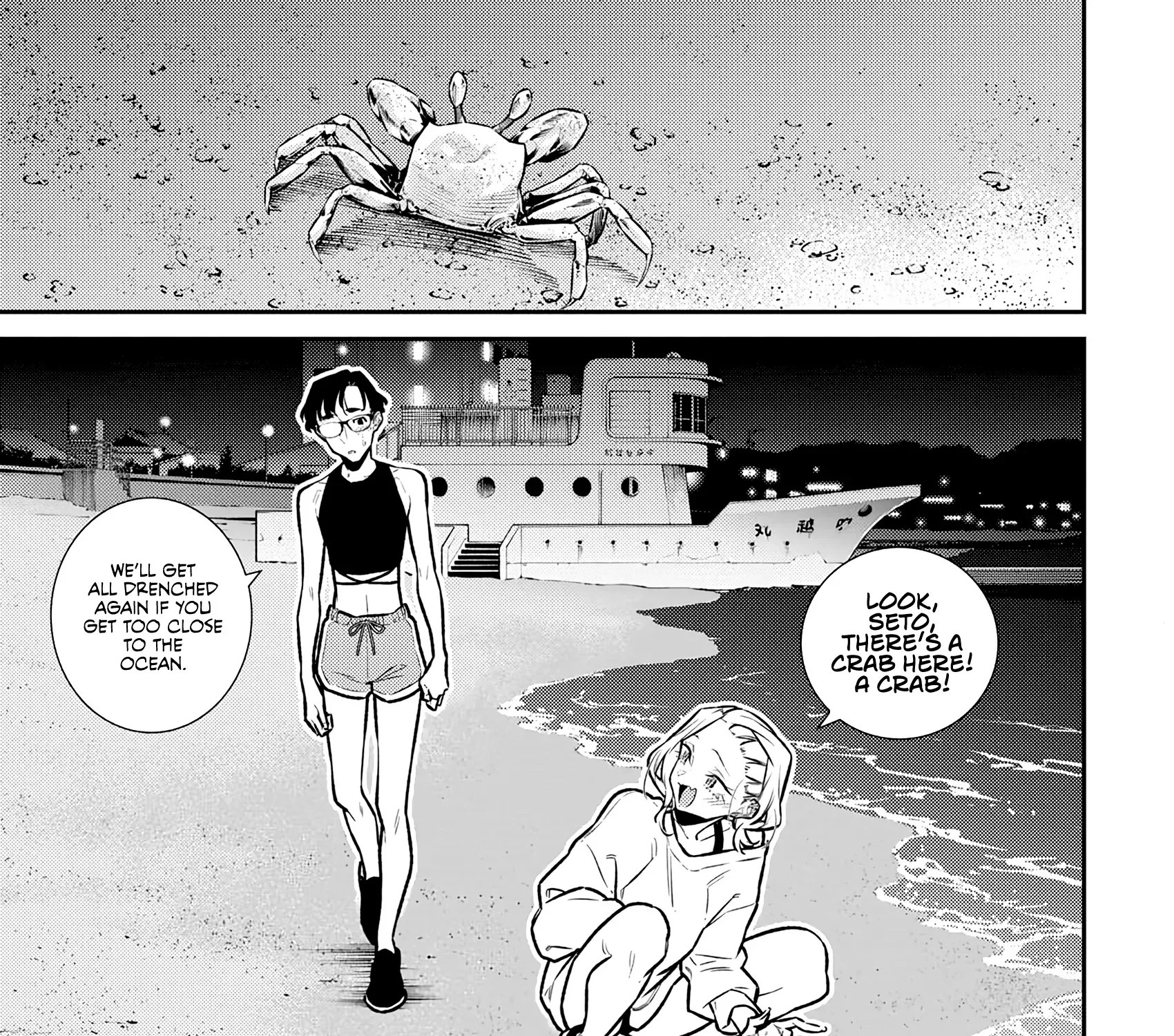 Read Anjo the Mischievous Gal chapter 179 image 8 on Lezhin