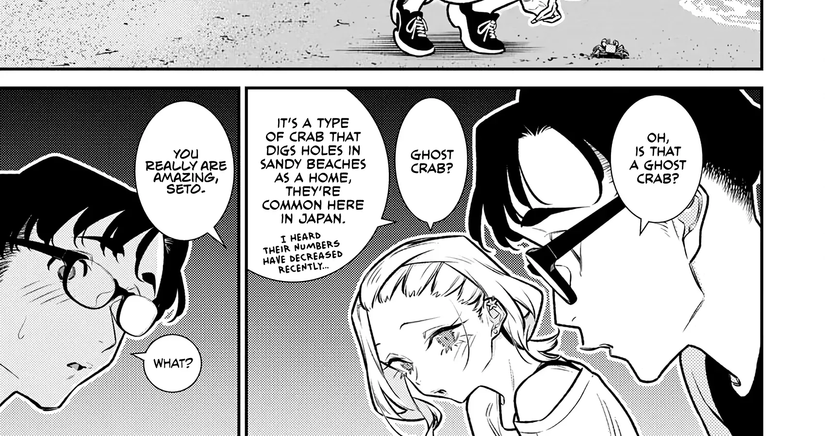 Read Anjo the Mischievous Gal chapter 179 image 9 on Lezhin