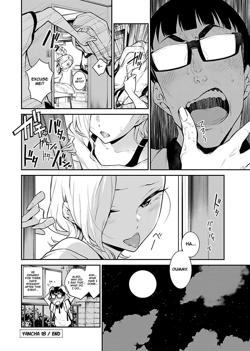 Read Anjo the Mischievous Gal chapter 18 image 11 on Lezhin