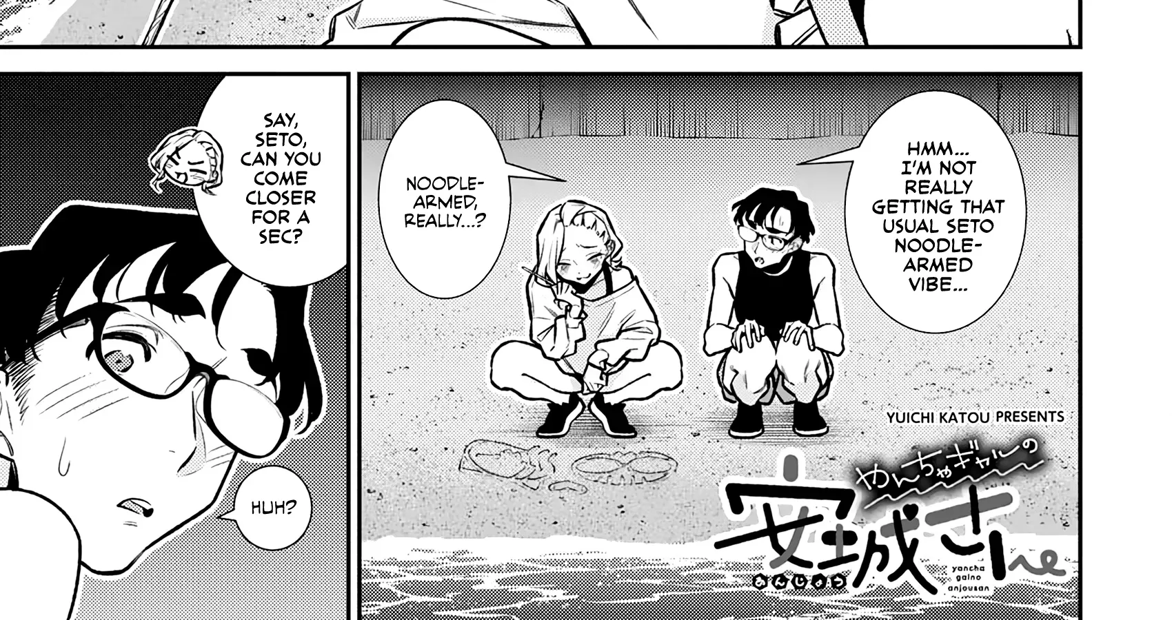 Read Anjo the Mischievous Gal chapter 181 image 1 on Lezhin