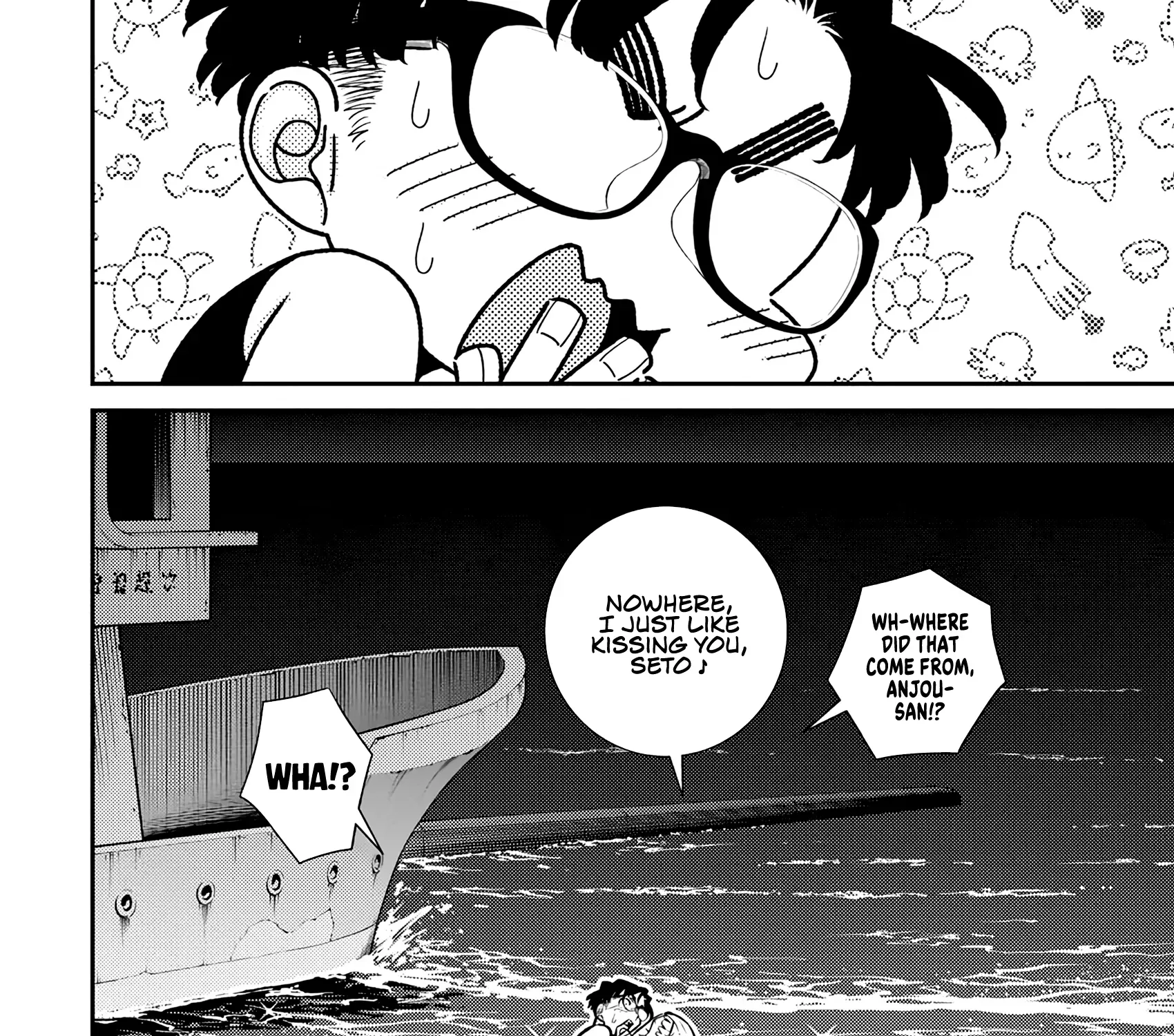 Read Anjo the Mischievous Gal chapter 181 image 8 on Lezhin